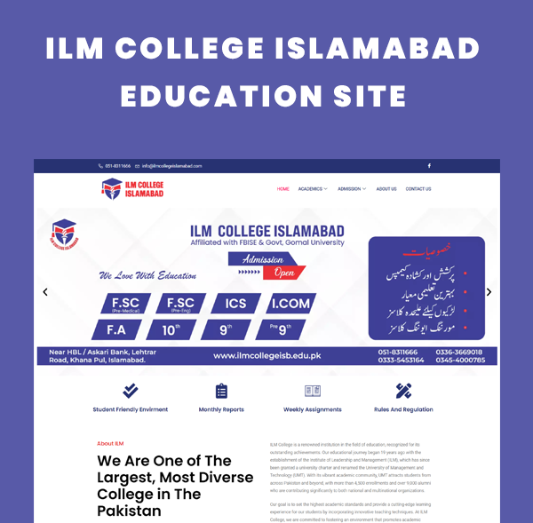 Ilm-College-Islamabad Education SIte